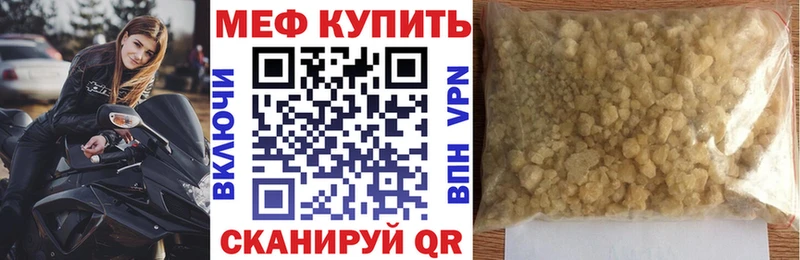 Что такое Иркутск Cocaine Меф APVP МАРИХУАНА ГАШ