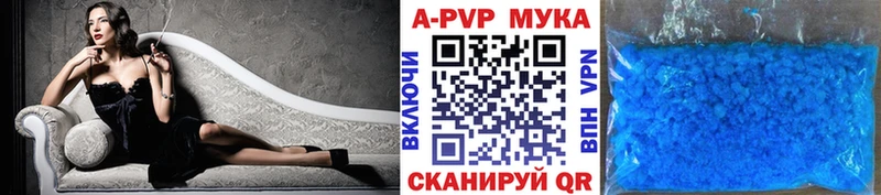 Alpha-PVP мука  где продают наркотики  Иркутск 