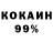 Экстази 280мг TJ Paulin
