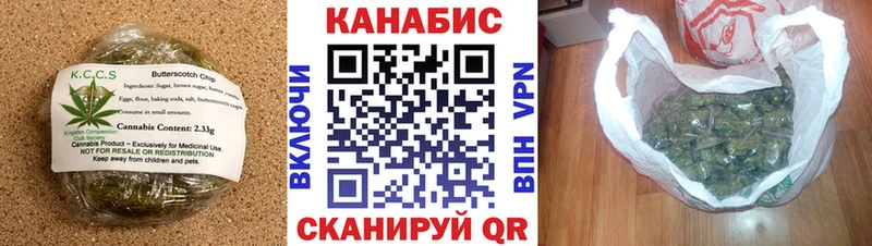 закладки  Иркутск  Печенье с ТГК конопля 