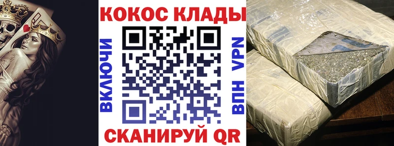 купить наркоту  Иркутск  КОКАИН 99% 