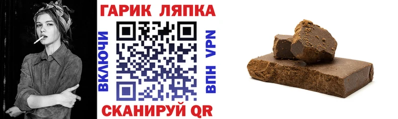 ГАШИШ убойный Иркутск