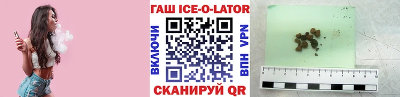 ГАШ убойный  МЕГА tor  Иркутск 