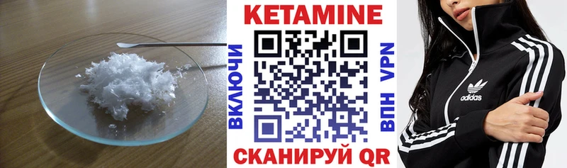 магазин продажи   Иркутск  Кетамин ketamine 