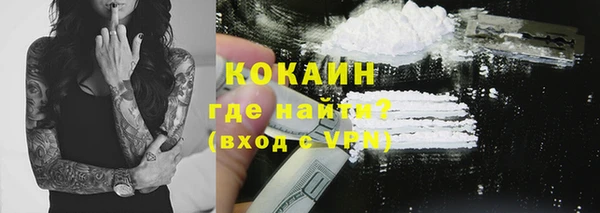 мяу мяу кристалл Балахна
