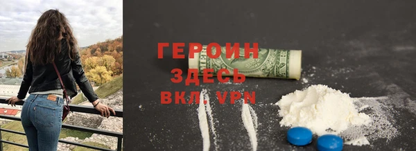 эйфоретик Балабаново