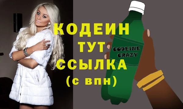 эйфоретик Балабаново