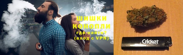мяу мяу кристалл Балахна