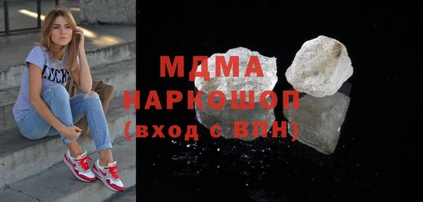мяу мяу кристалл Балахна