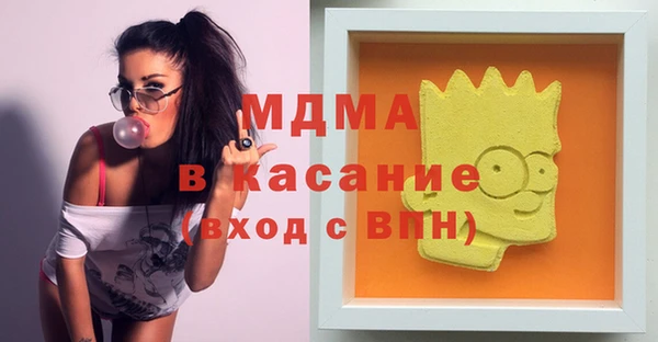 каннабис Белоозёрский