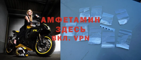 Альфа ПВП Белокуриха