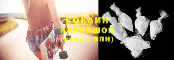 эйфоретик Балабаново