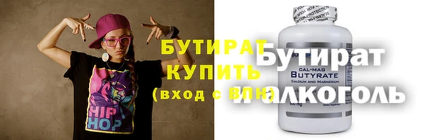 мяу мяу кристалл Балахна