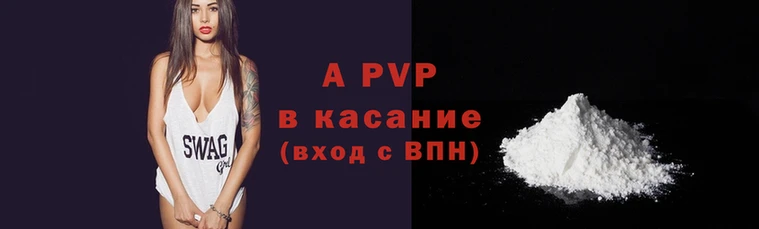 бошки Баксан