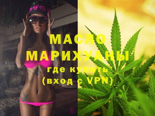 эйфоретик Балабаново