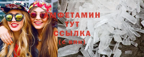 бошки Баксан