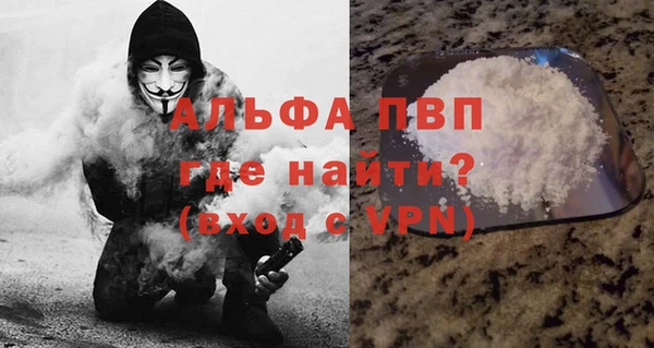 бошки Баксан
