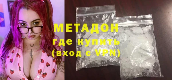 бошки Баксан