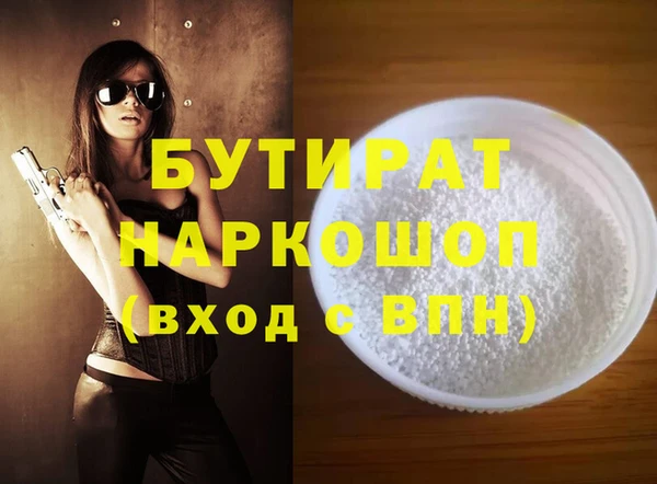 бошки Баксан