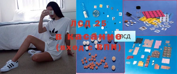 мяу мяу кристалл Балахна