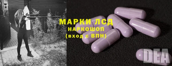 мяу мяу кристалл Балахна