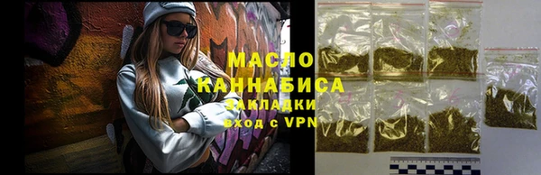 мяу мяу кристалл Балахна