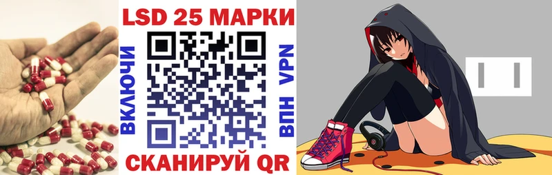 ЛСД экстази кислота  купить наркотик  Иркутск 