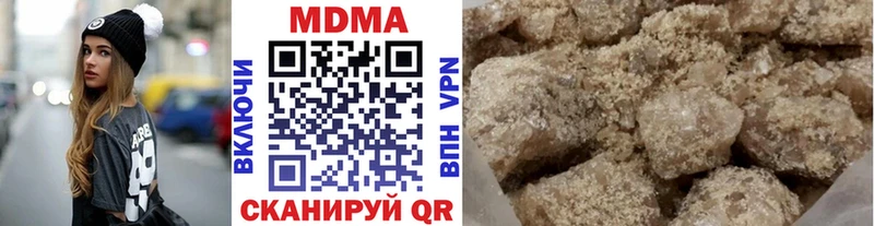 МДМА Molly  Иркутск 