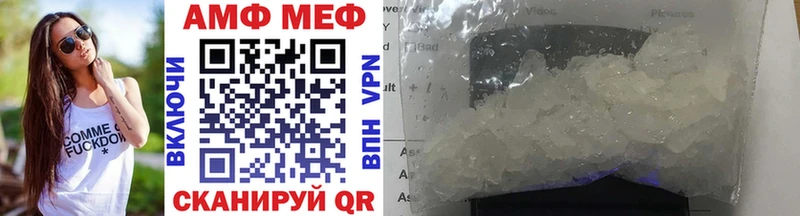 Метамфетамин витя  купить закладку  Иркутск 