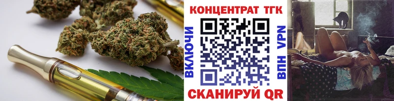 купить наркотики сайты  Иркутск  Дистиллят ТГК вейп с тгк 
